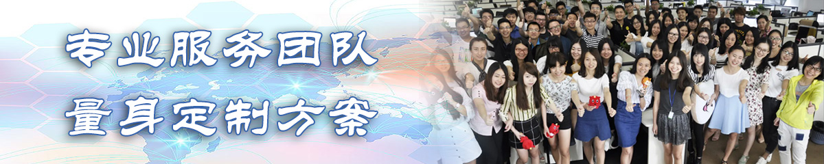 重庆SPA:企业管理软件